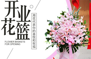 山东潍坊安丘市石埠子镇西殷民村花篮配送